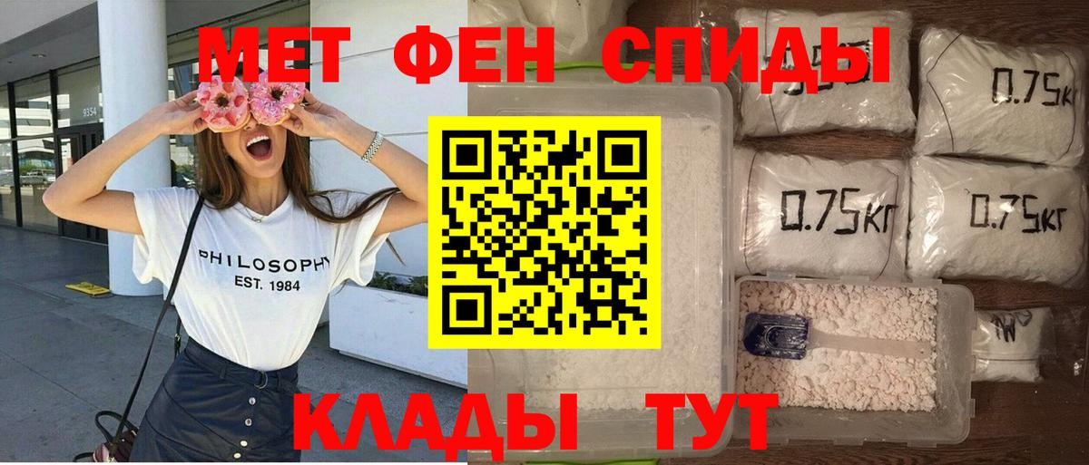 Кудрово  Amphetamine  Вход с VPN  АМФЕТАМИН VHQ 