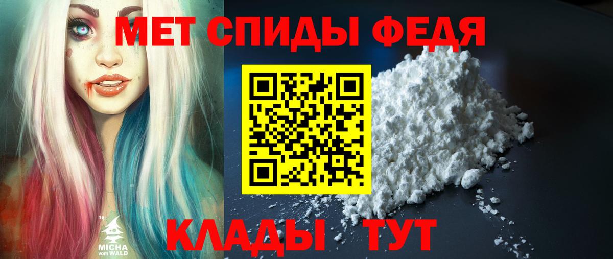 Amphetamine 97% Кудрово