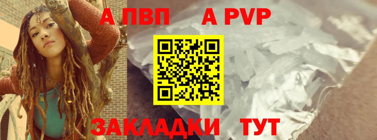 APVP СК КРИС Кудрово
