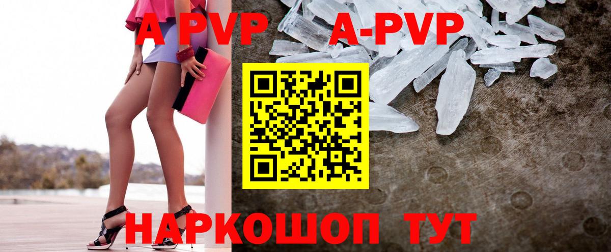Кудрово  Alpha PVP СК  Alpha PVP Соль  Вход с VPN 