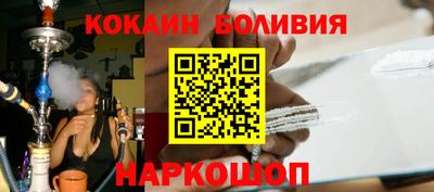 кокс Кингисепп