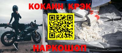 кокс Кингисепп