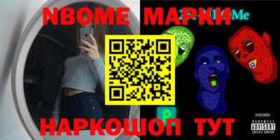 кокс Кингисепп