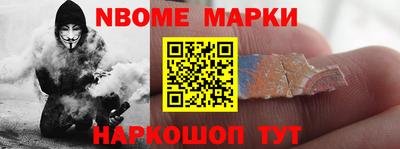 кокс Кингисепп