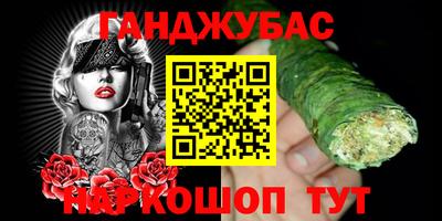 наркотики Кинель