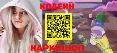 наркотики Кинель