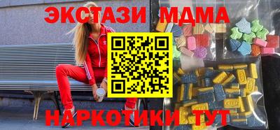 наркотики Кинель