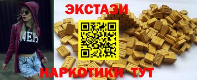 наркотики Кинель