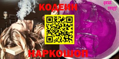 наркотики Кинель