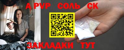 сатива Кимры