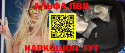 наркотики Кинель