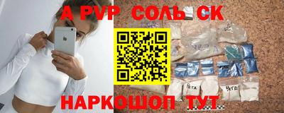 наркотики Кинель
