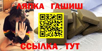 сатива Кимры
