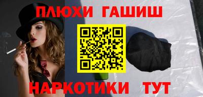 наркотики Кинель