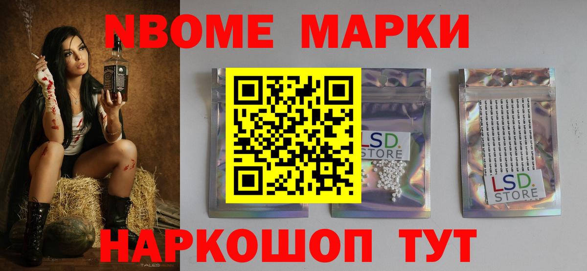 ЛСД экстази кислота  Вход с VPN  LSD-25 экстази ecstasy  Кудрово 