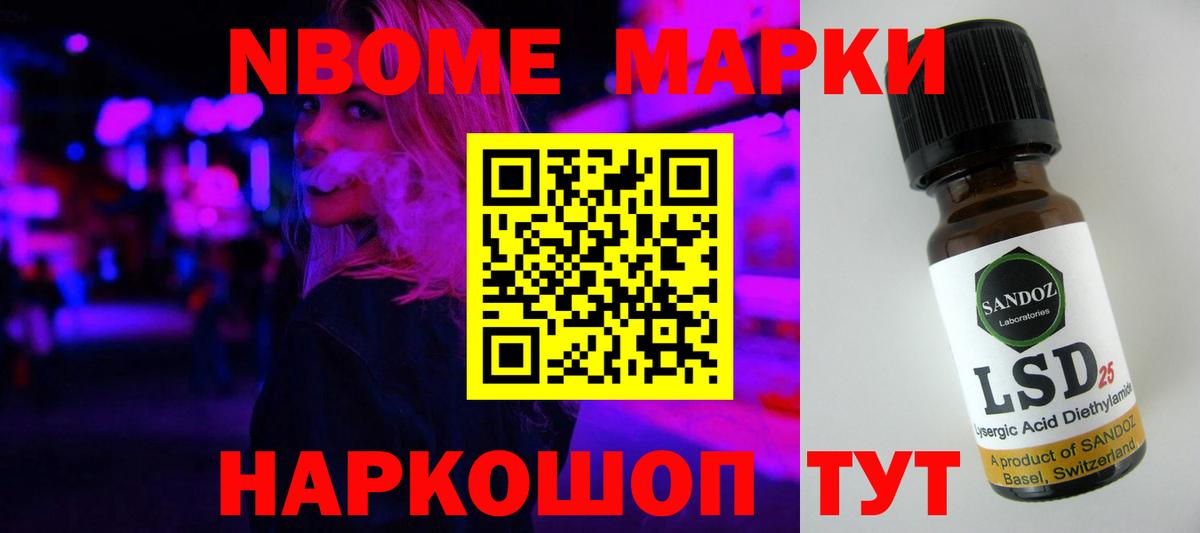 ЛСД экстази ecstasy Кудрово