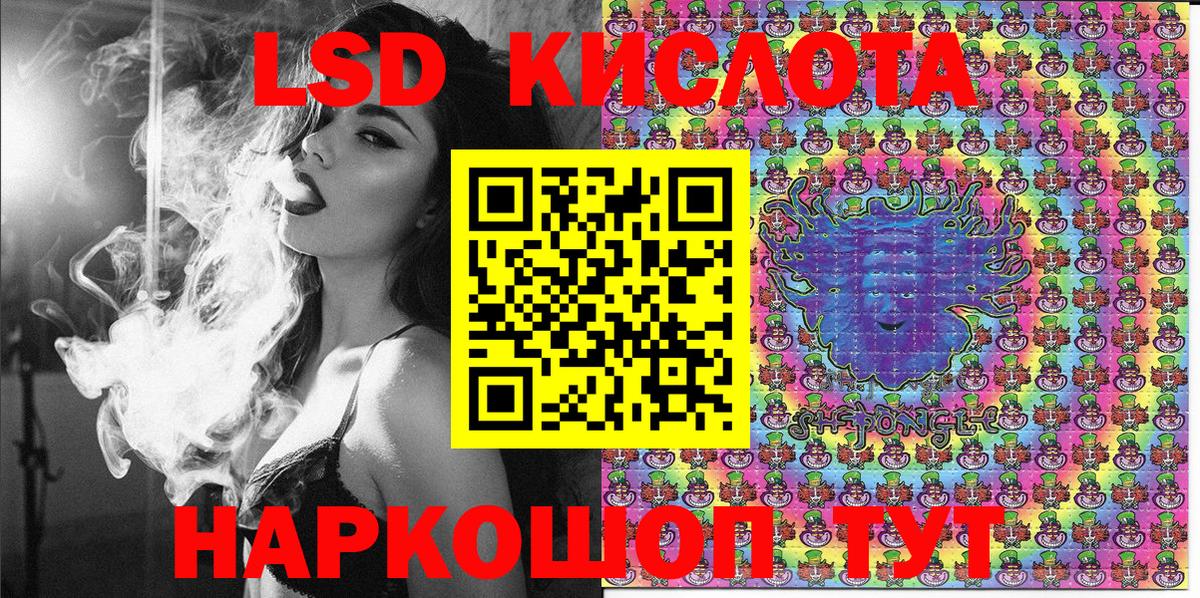 что такое наркотик  Наркотические марки 1500мкг  Вход с VPN  Кудрово 