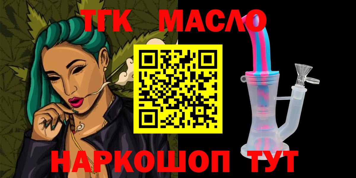 ТГК Wax Кудрово